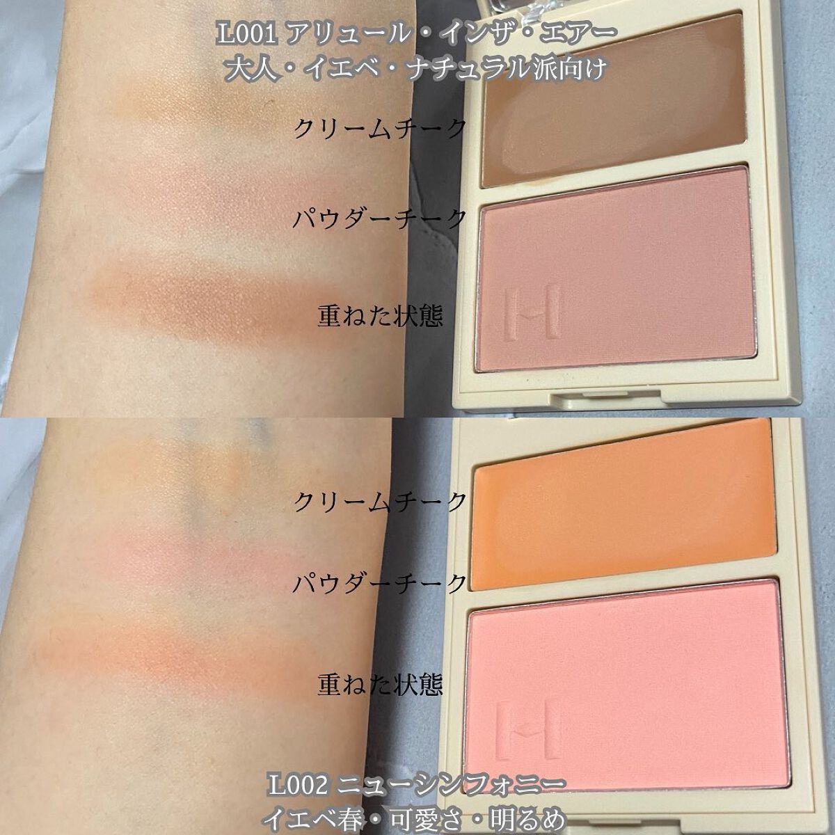 トゥルーディメンションレイヤリングチーク/hince/パウダーチークを使ったクチコミ(3枚目)