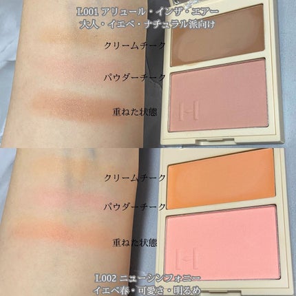 トゥルーディメンションレイヤリングチーク/hince/パウダーチークを使ったクチコミ(3枚目)