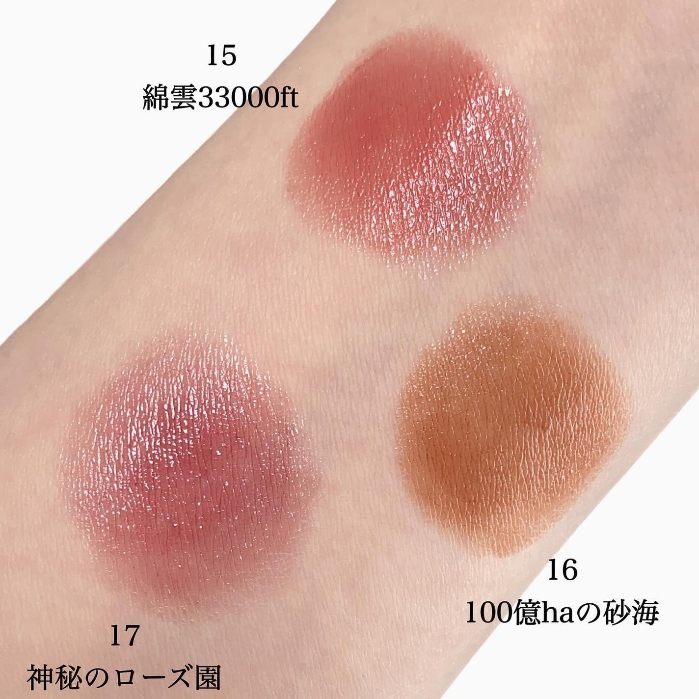 ケイト リップモンスター/KATE/口紅を使ったクチコミ(5枚目)