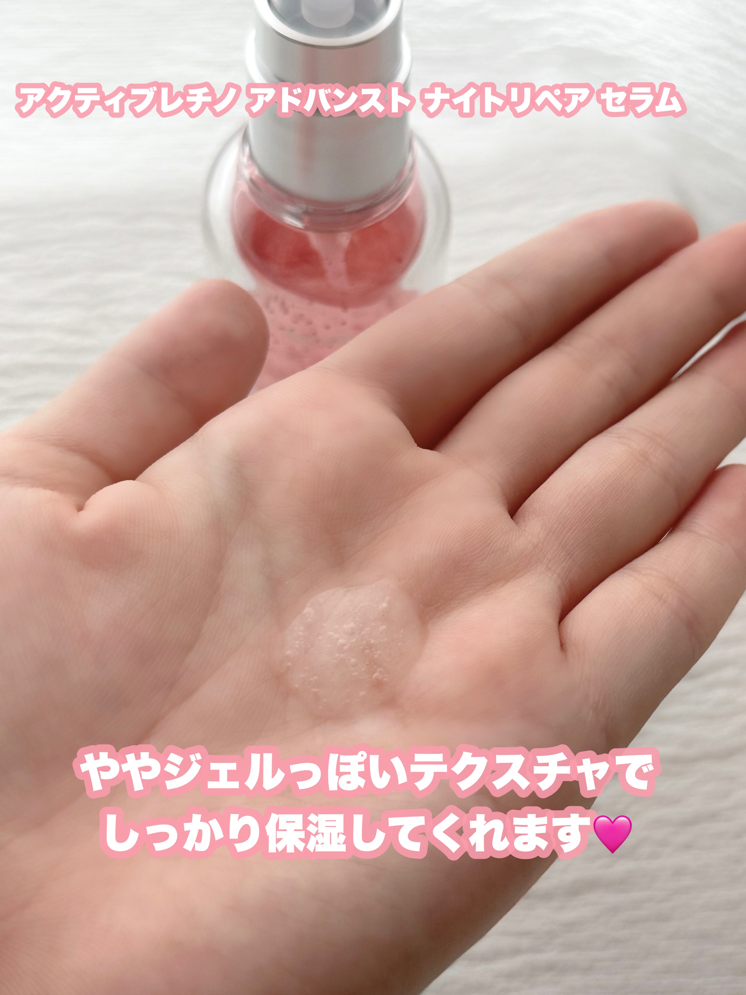 アクティブレチノ アドバンスト ナイトリペア セラム/AMPULE SHOT/美容液を使ったクチコミ（3枚目）