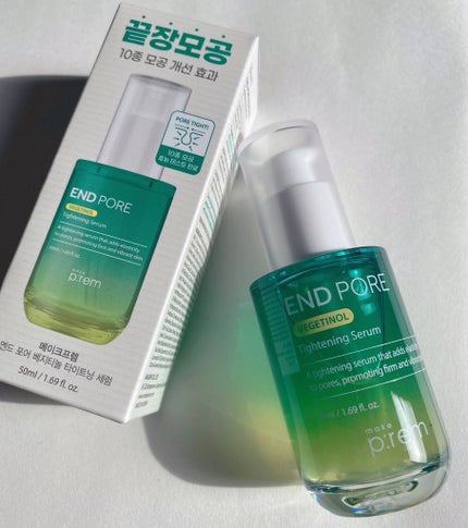 エンドポアベジチノールタイト二ングセラム/make prem/美容液を使ったクチコミ(1枚目)