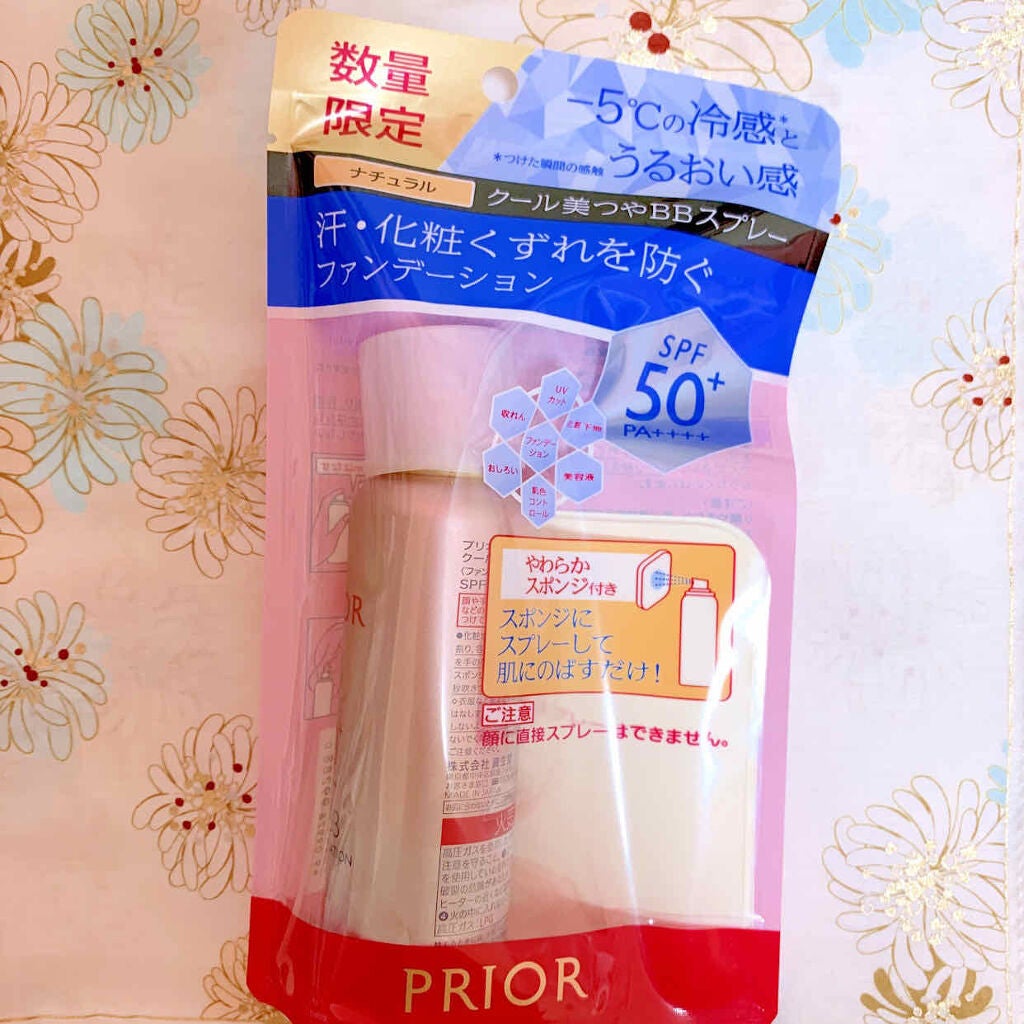 クール美つやBBスプレー UV 50/プリオール/BBクリームを使ったクチコミ(2枚目)