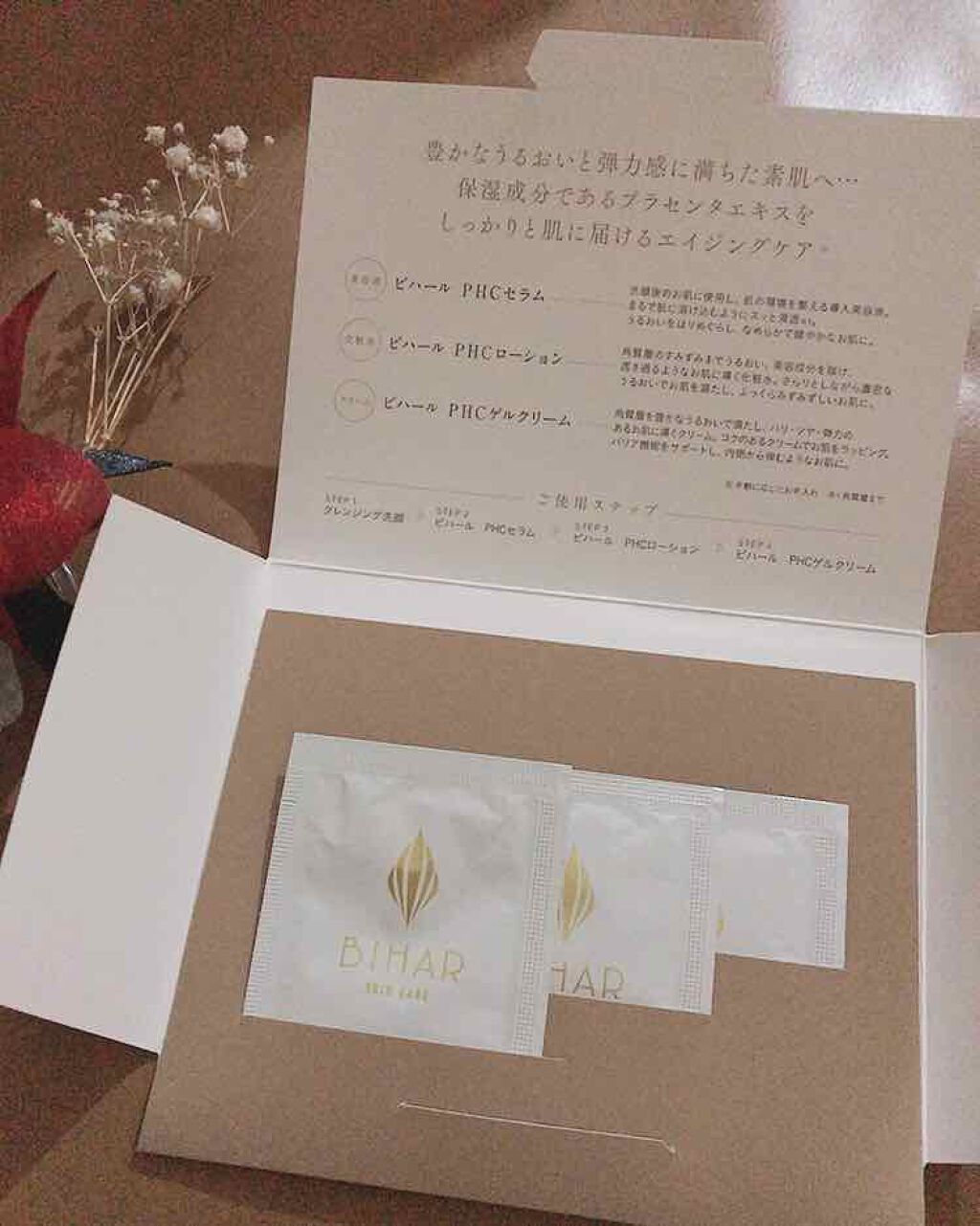 PHCローション/BIHAR/化粧水を使ったクチコミ（2枚目）