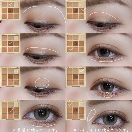 マイフェイブムードアイパレット 9カラー/HOLIKA HOLIKA/アイシャドウパレットを使ったクチコミ(4枚目)
