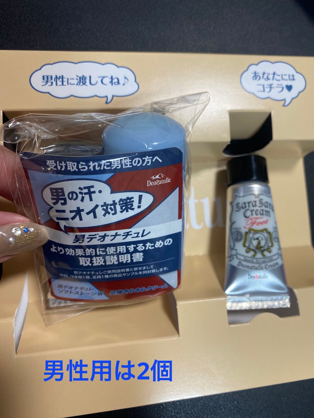 薬用ソフトストーンW/デオナチュレ/デオドラント・制汗剤を使ったクチコミ(2枚目)