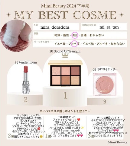 ジルスチュアート リップブロッサム グロウ 23 tender mum/JILL STUART/口紅の画像