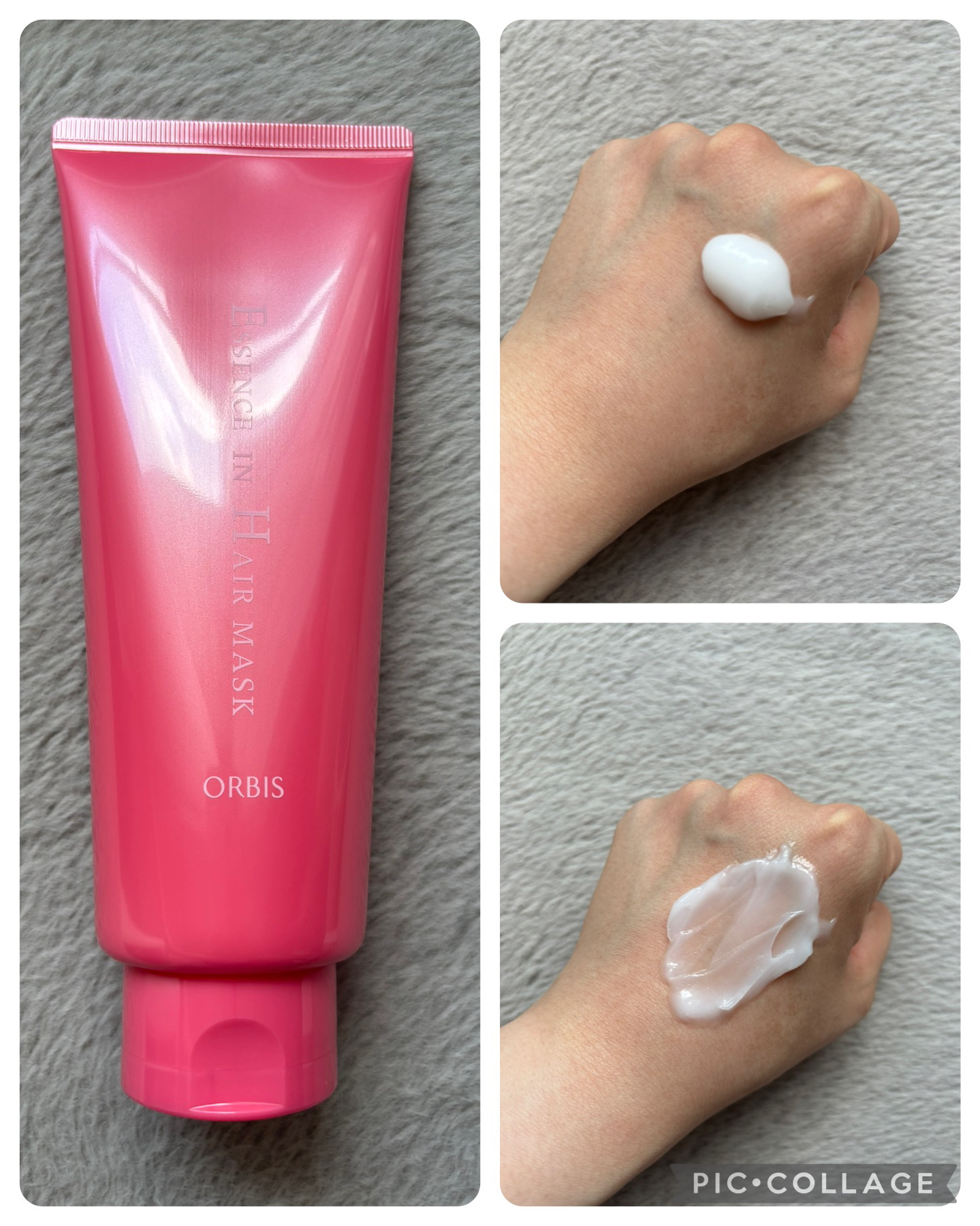 エッセンスインヘアマスク/オルビス/ヘアマスク・ヘアパックを使ったクチコミ（1枚目）