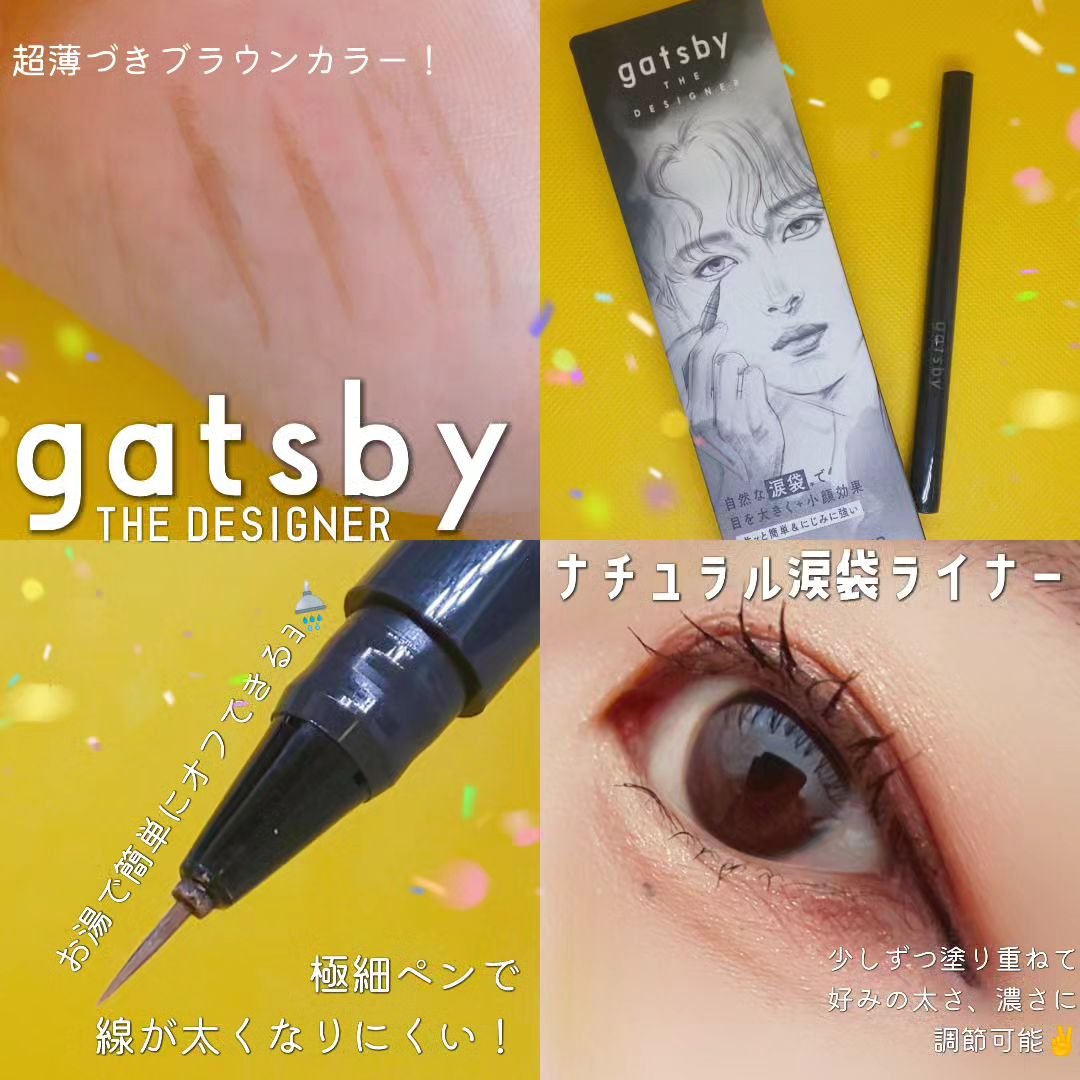 ナチュラル涙袋ライナー/gatsby THE DESIGNER/リキッドアイライナーを使ったクチコミ（1枚目）