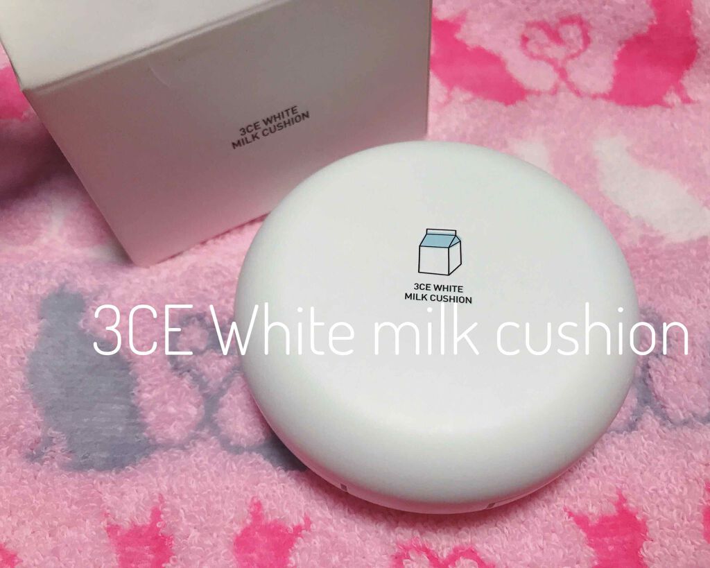 WHITE MILK CUSHION/3CE/クッションファンデーションを使ったクチコミ(1枚目)