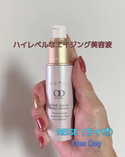 タイムバックリペアエッセンス/REISE/美容液を使ったクチコミ(2枚目)