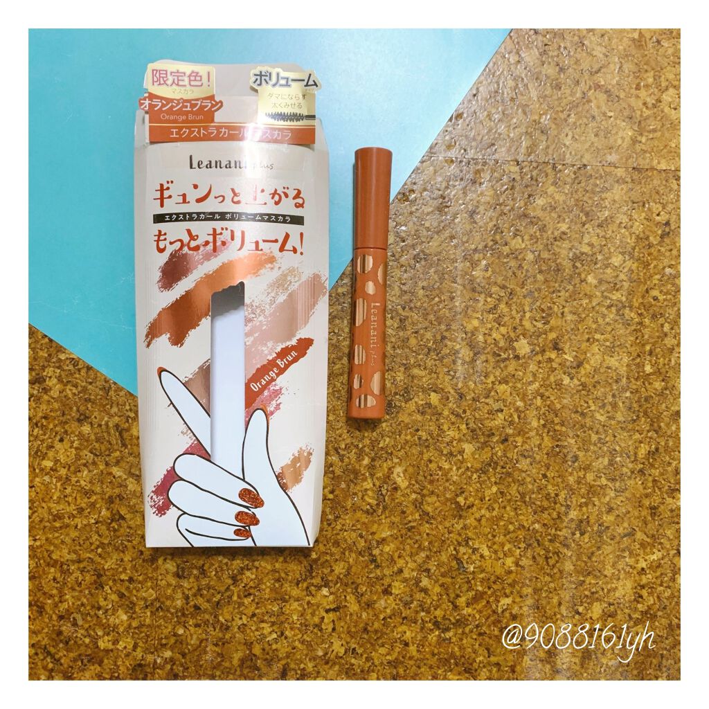 エクストラカール ボリュームマスカラ/レアナニ プラス/マスカラを使ったクチコミ(1枚目)