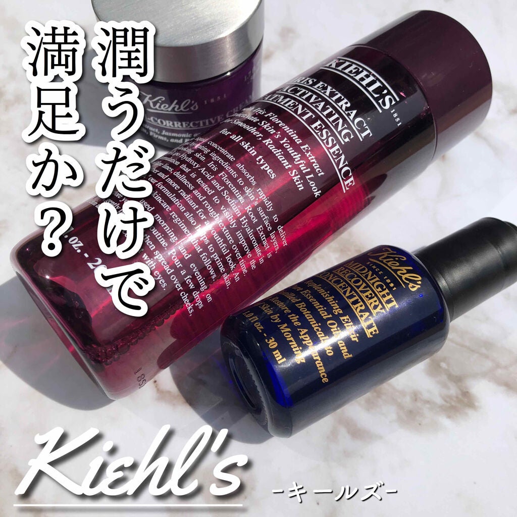 キールズ ミッドナイトボタニカル コンセントレート/Kiehl's/フェイスオイルを使ったクチコミ(1枚目)