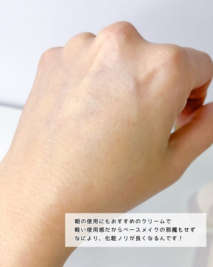 毛穴レスむき卵肌クリーム/A’pieu/フェイスクリームを使ったクチコミ(4枚目)