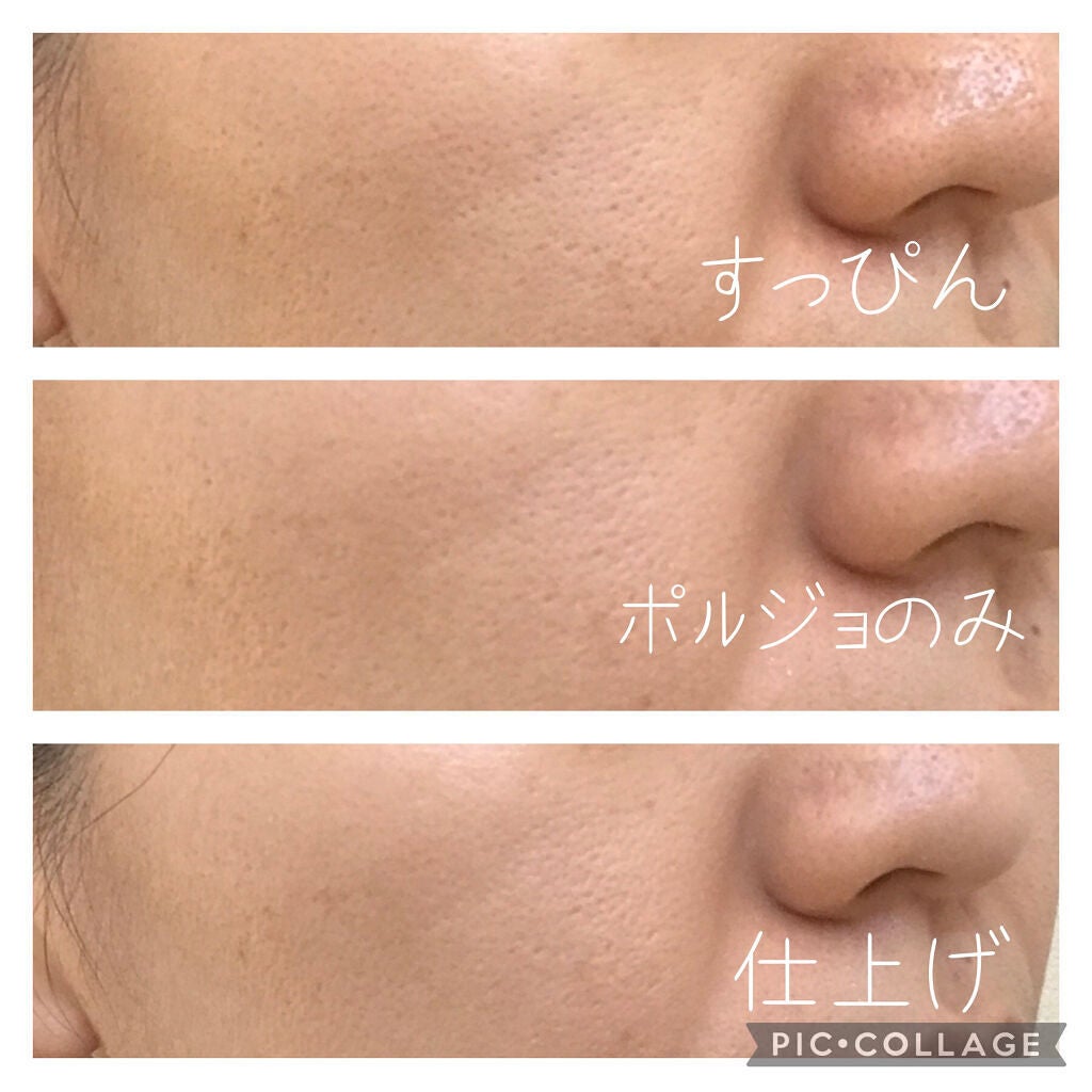 ラトゥー エクラ ファンデーション プライマー N/PAUL & JOE BEAUTE/化粧下地を使ったクチコミ(2枚目)