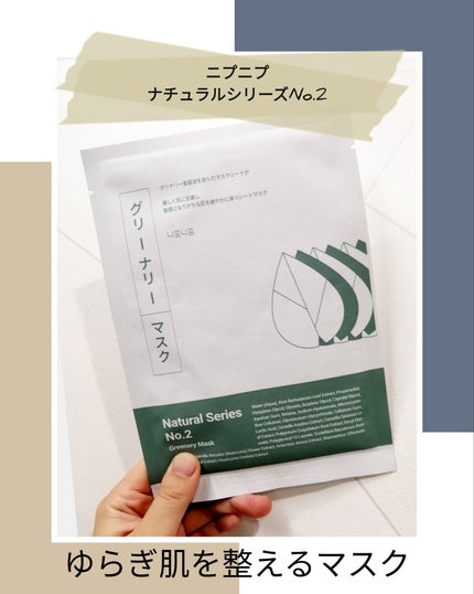 を使ったクチコミ(1枚目)