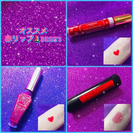 CCリップクリームN/KATE/リップケアを使ったクチコミ(1枚目)