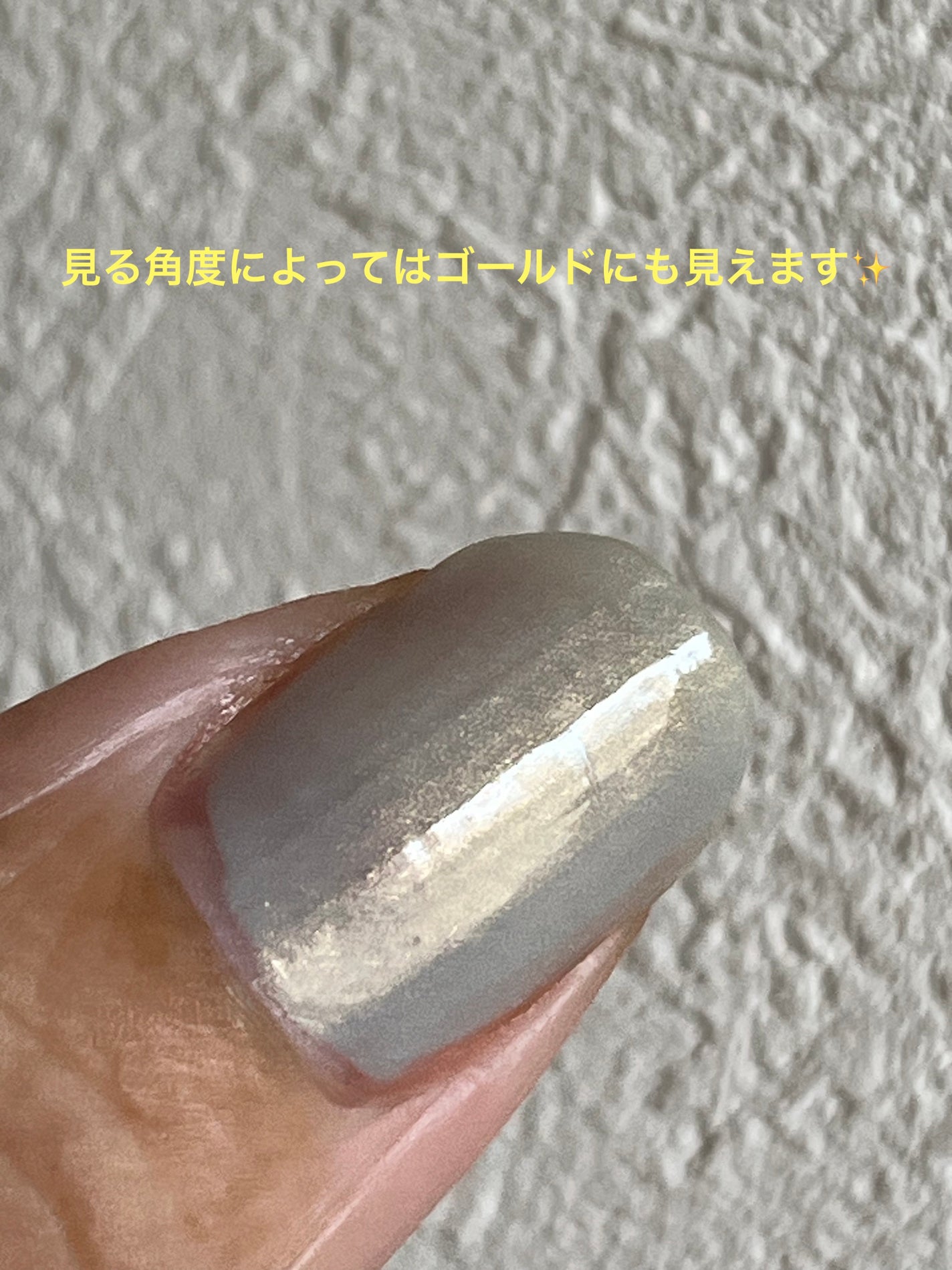 ネイルポリッシュ/THREE/マニキュアを使ったクチコミ(3枚目)