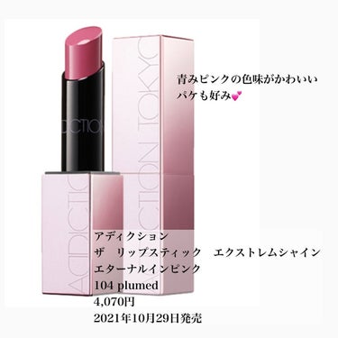 𝕊𝕒𝕪𝕒𝕋𝕠𝕞𝕠💓毎日投稿💓    on LIPS 「こんにちは、Sayaです💕ご訪問ありがとうございます今日は私が..」（7枚目）