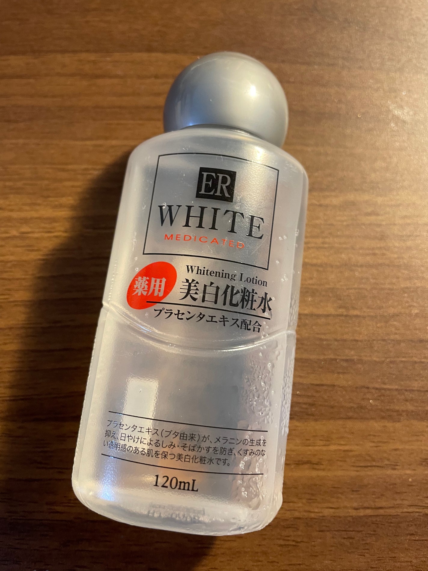 コスモホワイトニングローションV(薬用美白化粧水)/DAISO/化粧水を使ったクチコミ(1枚目)