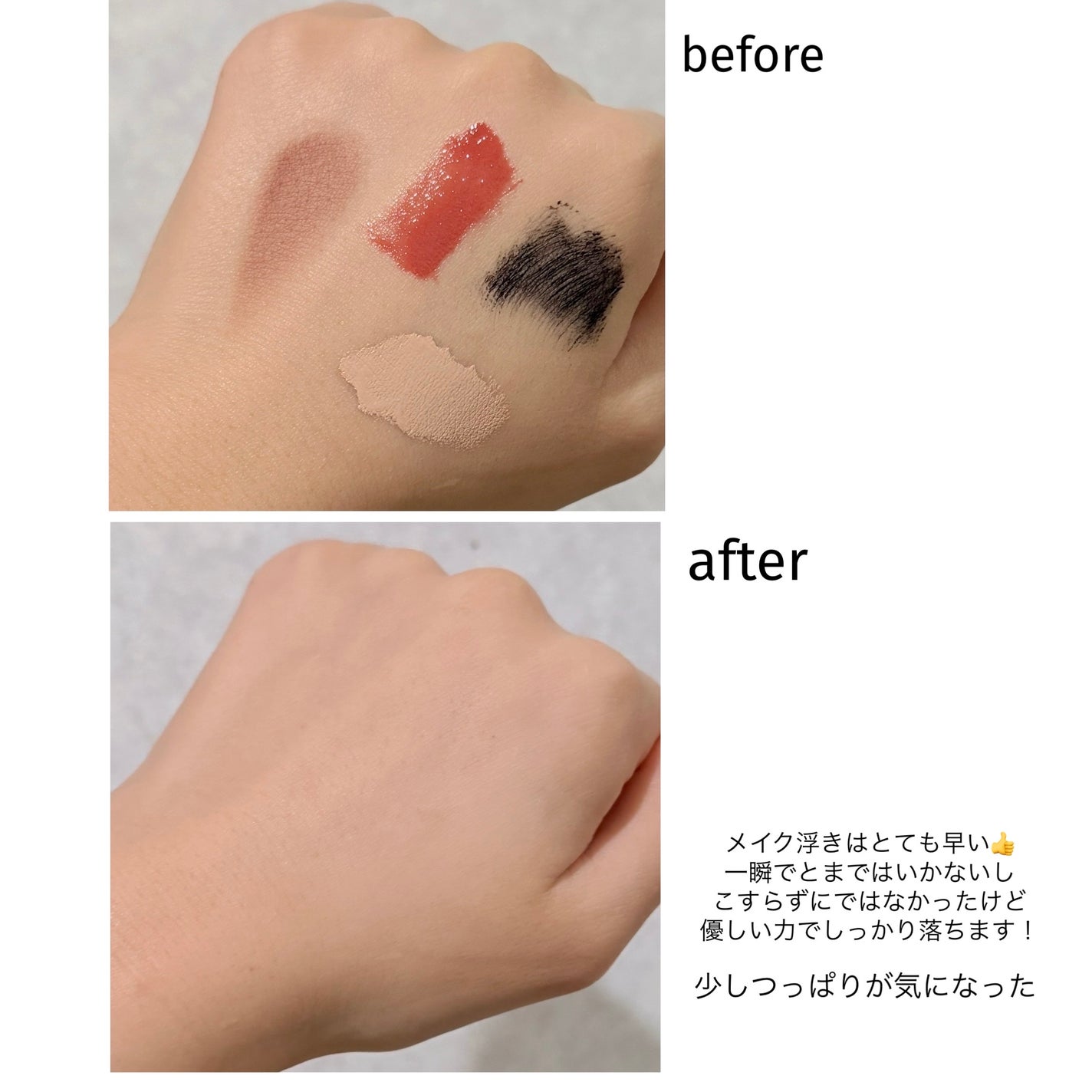 The クレンズ オイルメイク落とし/ビオレ/オイルクレンジングを使ったクチコミ(3枚目)