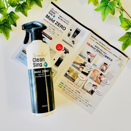 かなみ@フォロバ on LIPS 「コエタスさまのモニターキャンペーンに当選し商品提供いただきまし..」(5枚目)