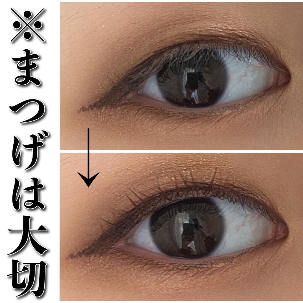 ミニホットアイラッシュカーラー/ニトリ/ホットビューラーを使ったクチコミ（1枚目）