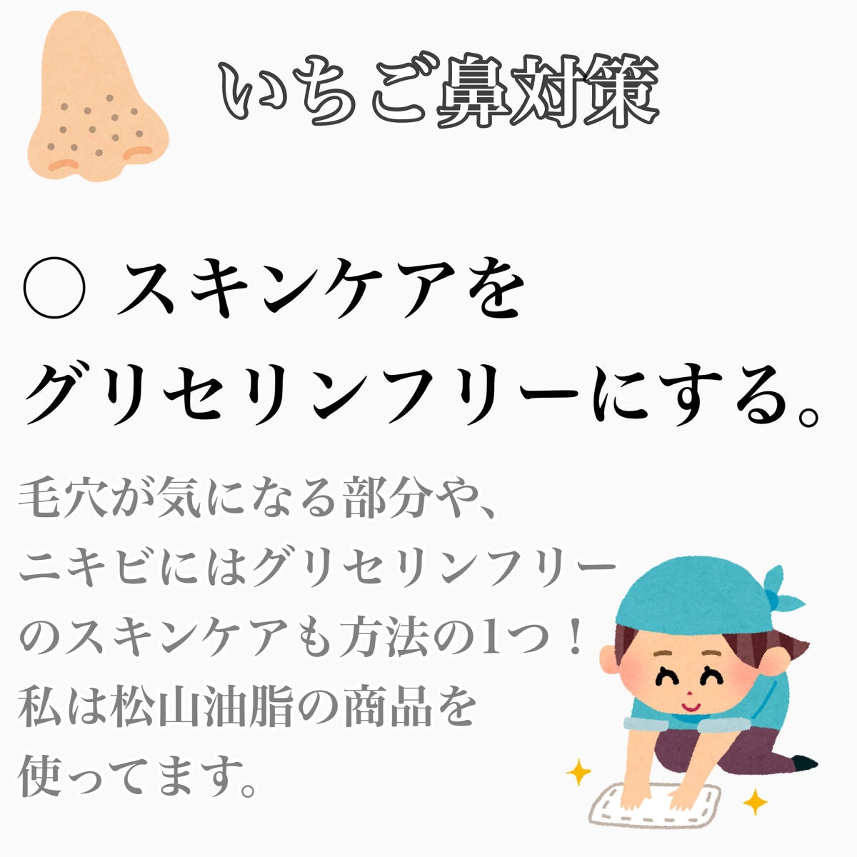 サンシビオ エイチツーオー D/ビオデルマ/クレンジングウォーターを使ったクチコミ(7枚目)