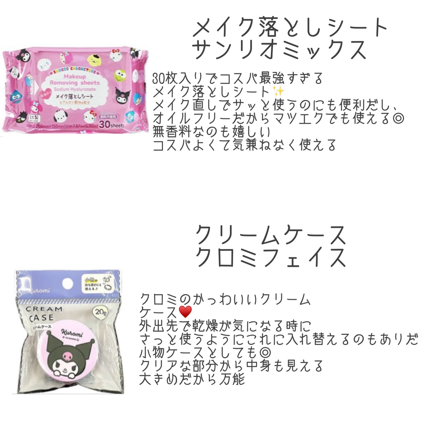 yuki on LIPS 「こんにちは♪yukiです♥️💓いつも投稿見ていただきありがとう..」(4枚目)