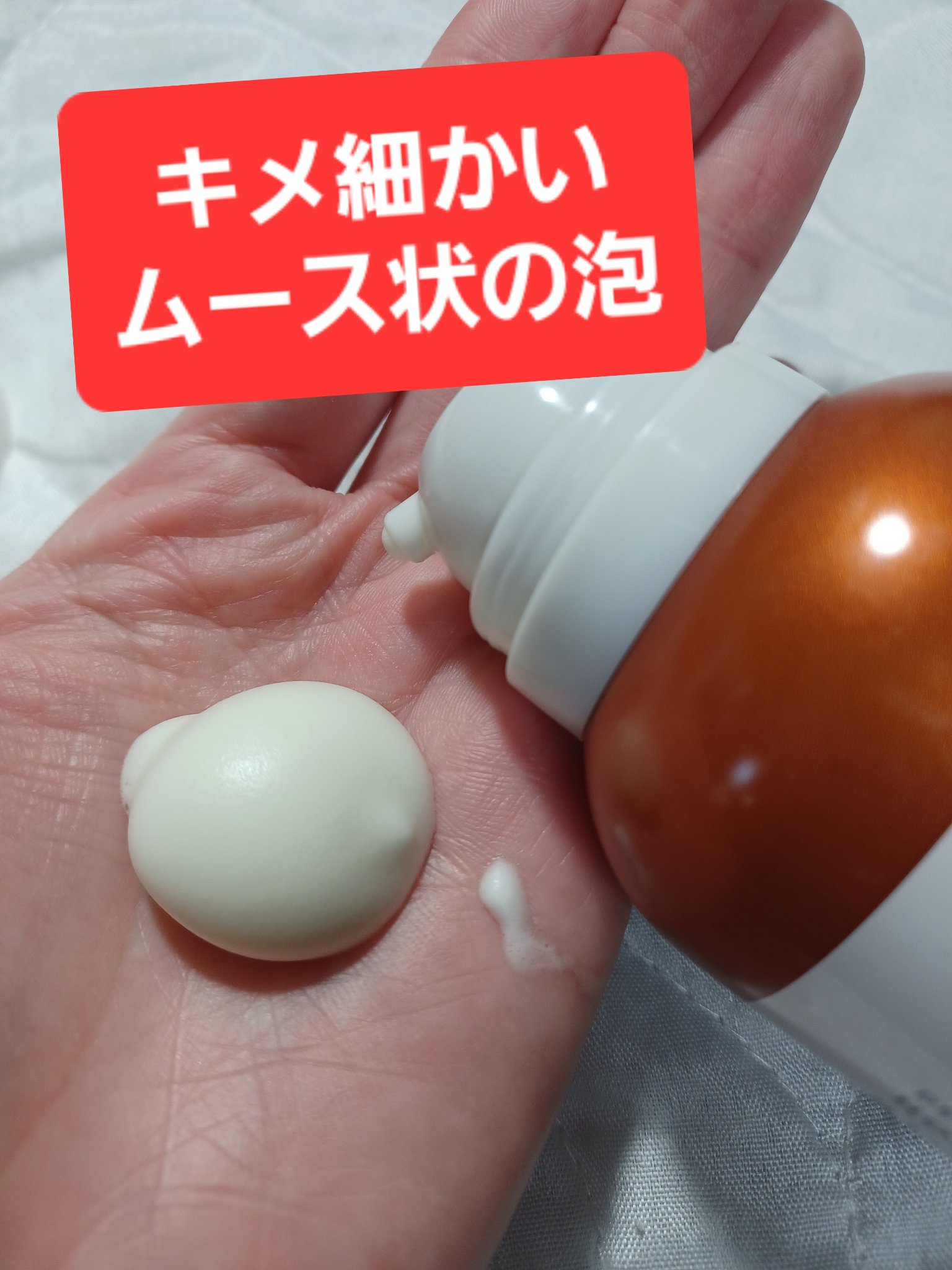 ディープクレンジング ヘッドスパ バブルシャンプー/ハニーク/市販シャンプーを使ったクチコミ（3枚目）