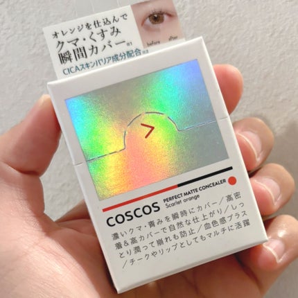 パーフェクトマットコンシーラー スカーレットオレンジ/COSCOS/クリームコンシーラーを使ったクチコミ(4枚目)