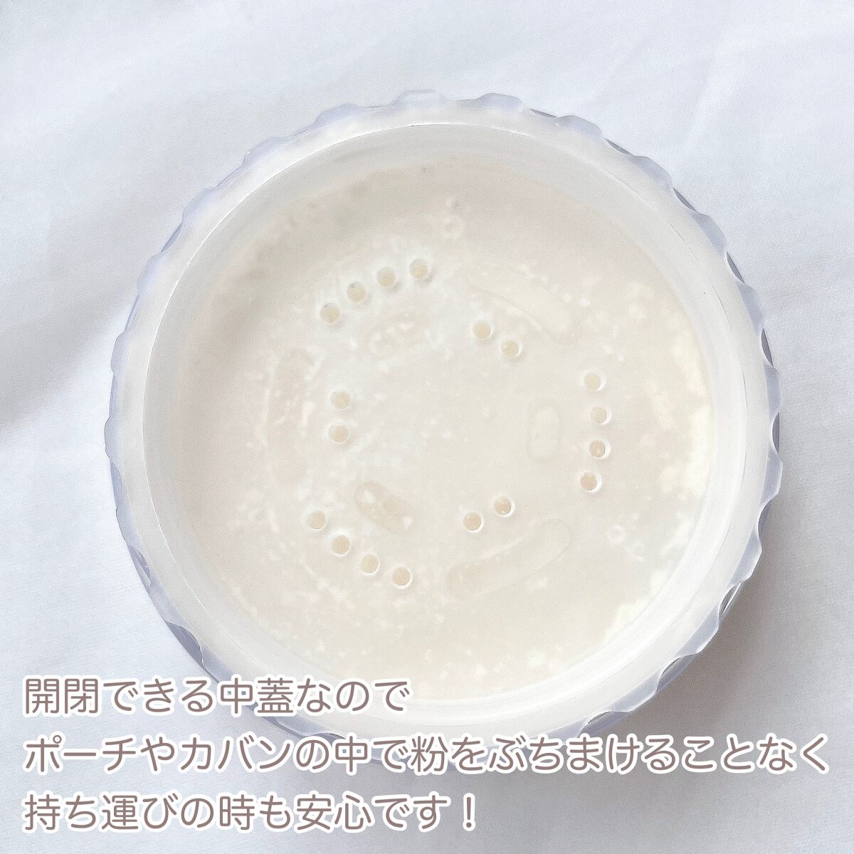 トランスルーセントパウダー/SRICHAND/ルースパウダーを使ったクチコミ(4枚目)