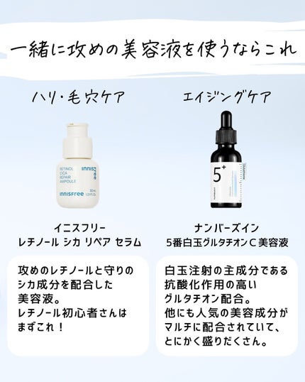 とまと村長@化粧品研究者 on LIPS 「←スキンケアマニアは要チェック!化粧品会社に勤めているとまと村..」(9枚目)