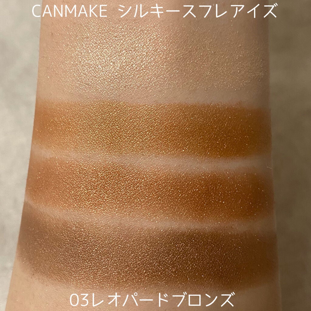 シルキースフレアイズ/キャンメイク/アイシャドウパレットを使ったクチコミ(3枚目)