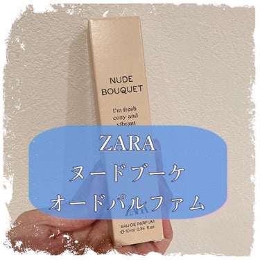 ZARA ヌードブーケ オードパルファム (香水 ロールオンタイプ)/ZARA/香水(レディース)を使ったクチコミ（2枚目）