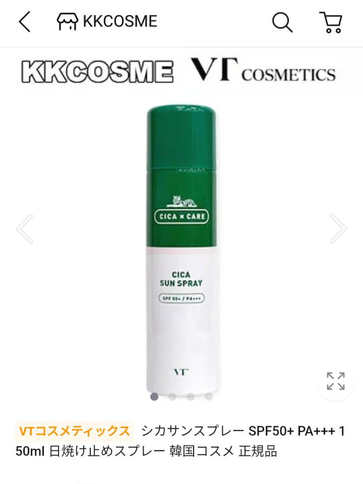 Qoo10/Qoo10/シートマスク・パックを使ったクチコミ(2枚目)