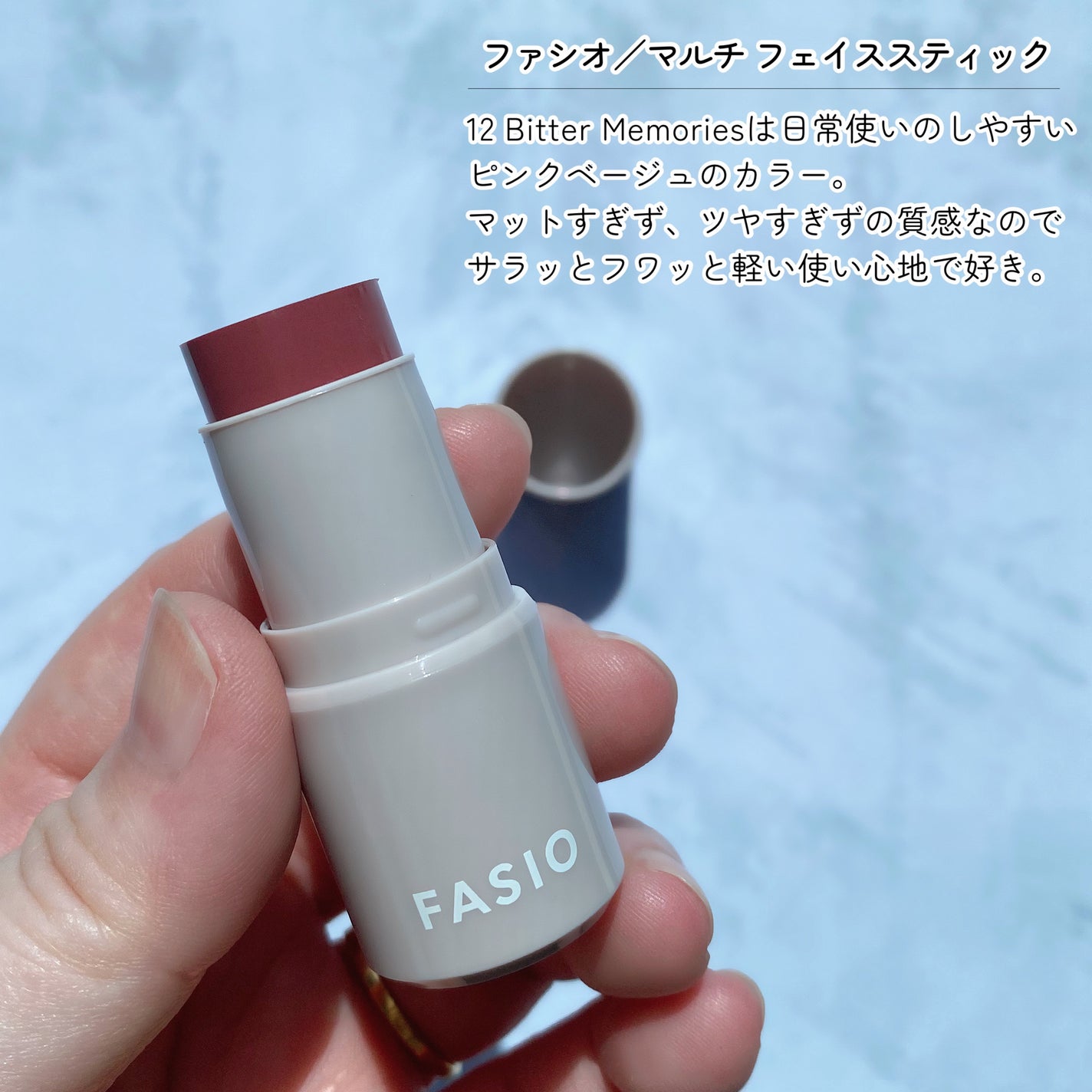 RAXY/Rakuten/その他を使ったクチコミ(3枚目)