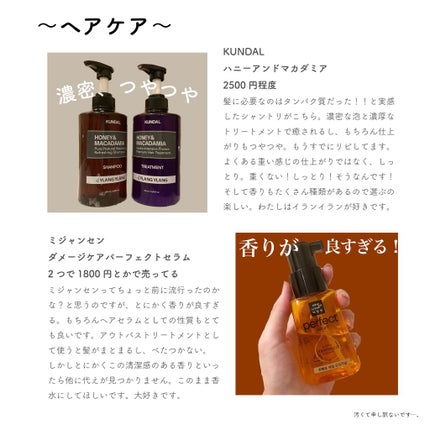 ぽだ on LIPS 「明日からのメガ割に備えたい♡買ってよかったものリスト第二弾です..」(4枚目)