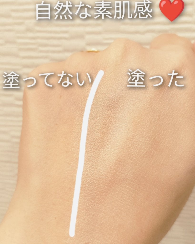 UVプライマー/UUUNI/日焼け止めクリームを使ったクチコミ(4枚目)