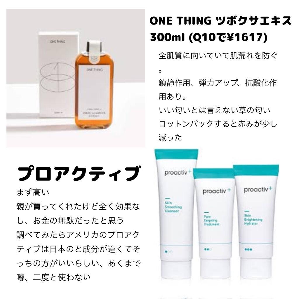 明色美顔水 薬用化粧水/美顔/化粧水を使ったクチコミ（3枚目）