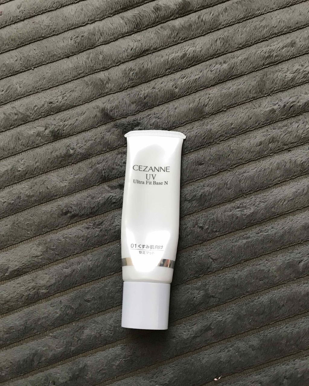 UVウルトラフィットベースN/CEZANNE/化粧下地を使ったクチコミ(1枚目)