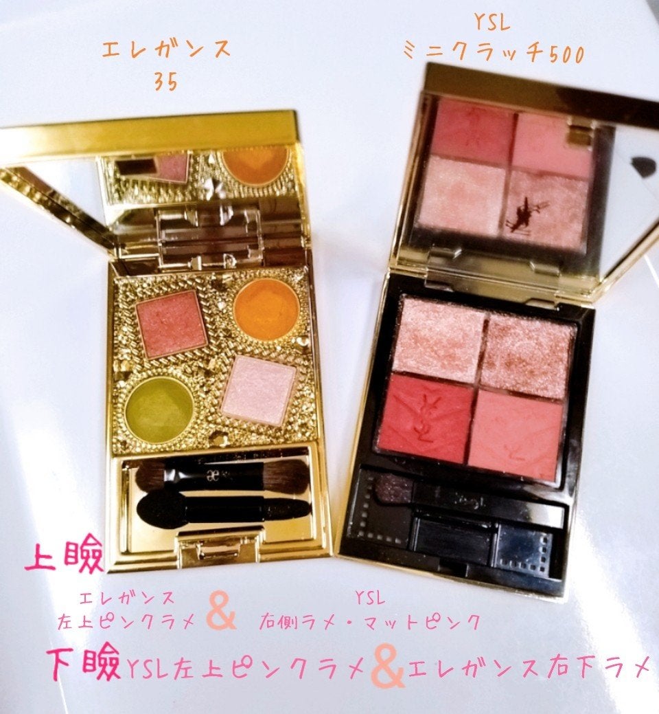 クチュール ミニ クラッチ/YVES SAINT LAURENT BEAUTE/アイシャドウパレットを使ったクチコミ(4枚目)