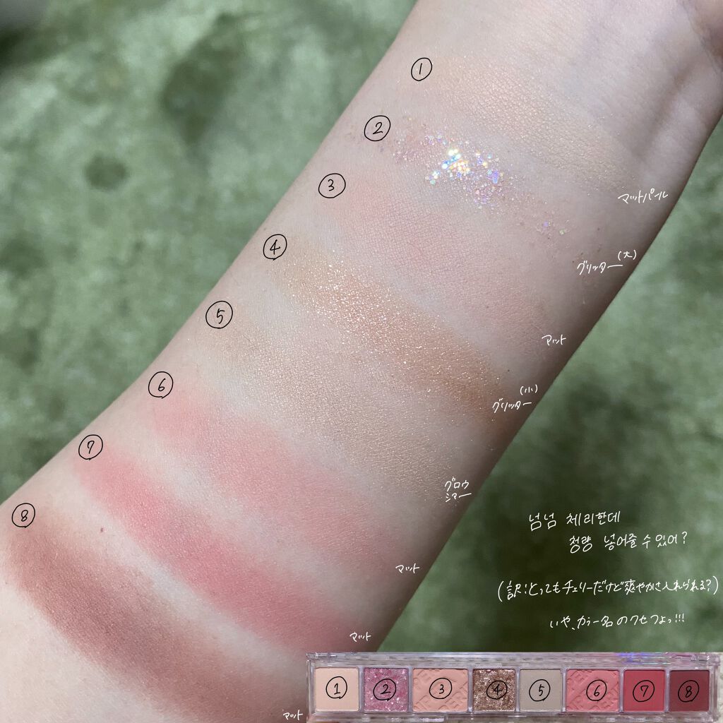 オール テイク ムード パレット(24AD)/PERIPERA/アイシャドウパレットを使ったクチコミ(4枚目)