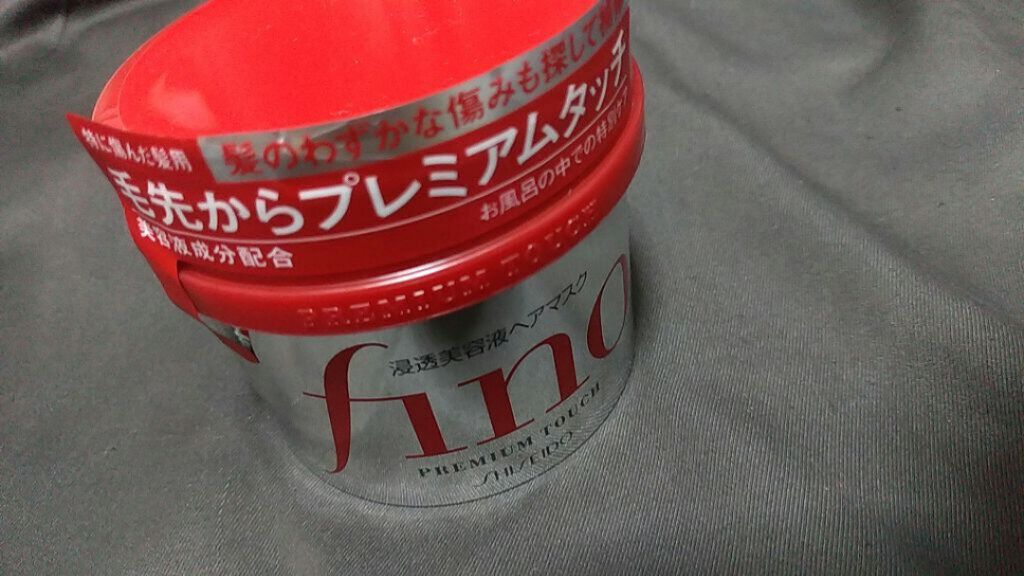 フィーノ　プレミアムタッチ　濃厚美容液ヘアマスク/フィーノ/ヘアマスク・ヘアパックを使ったクチコミ（1枚目）