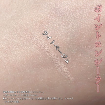 グリッター イルミネーションライナー R/CipiCipi/リキッドアイライナーを使ったクチコミ(3枚目)