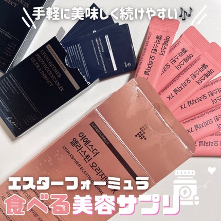 ãšãšã¹ã¿ãŒãšã©ã¹ãã³ãªãªãžãã«ïŒX/ESTHER FORMULA/çŸå®¹ãµããªã¡ã³ãã䜿ã£ãã¯ãã³ãïŒ1æç®ïŒ