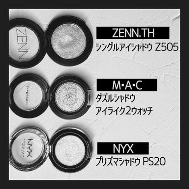 プリズマ シャドウ 13 カラー・ ブードゥー/NYX Professional Makeup/シングルアイシャドウの画像