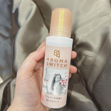 8x4 アロマスイッチ ロールオン パリスブーケの香り/8x4/デオドラント・制汗剤を使ったクチコミ(3枚目)