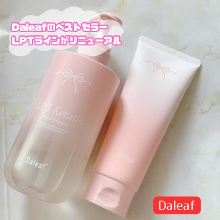 LPTケラチンリペアシャンプー/Daleaf/市販シャンプーを使ったクチコミ(1枚目)