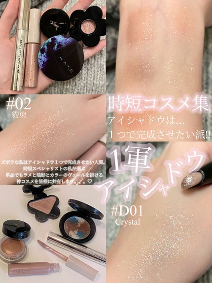 アイオープナー/MARY QUANT/単色アイシャドウを使ったクチコミ(1枚目)