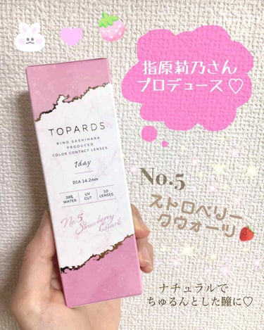 TOPARDS 1day/TOPARDS/ワンデー（１DAY）カラコンを使ったクチコミ（1枚目）